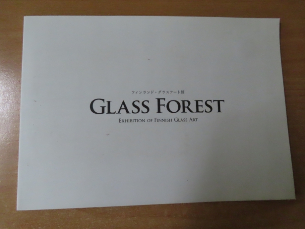 Glass Forset book SPECIAL RARE EDITION | Chlas Atelier